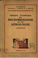 MANUEL TECHNIQUE DE MICROBIOLOGIE ET DE SEROLOGIE   1948  PDF电子版封面     