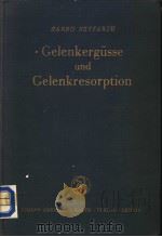 GELENKERGUSSE UND GELENKRESORPTION   1956  PDF电子版封面     