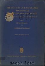 DIE GESUNDE UND DIE KRANKE WIRBELSAULE IN RONTGENBILD UND KLINIK   1957  PDF电子版封面     
