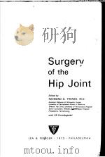 SURGERY OF THE HIP JOINT（1973 PDF版）
