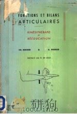 FONCTIONS ET BILANS ARTICULAIRES   1964  PDF电子版封面     