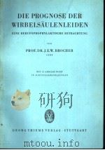 DIE PROGNOSE DER WIRBELSAULENLEIDEN   1957  PDF电子版封面     
