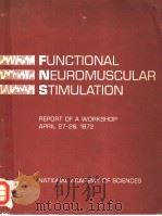 FUNCTIONAL NEUROMUSCULAR STIMULATION（ PDF版）