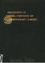 PROCEEDINGS OF BEIJING SYMPOSIUM ON CARDIOTHORACIC SURGERY     PDF电子版封面     