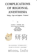 COMPLICATIONS OF REGIONAL ANESTHESIA（ PDF版）