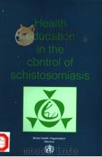 HEALTH EDUCATION IN THE CONTROL OF SCHISTOSOMIASIS     PDF电子版封面  9241544074   