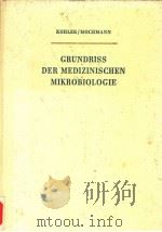 GRUNDRISS DER MEDIZINISCHEN MIKROBIOLOGIE   1962  PDF电子版封面     