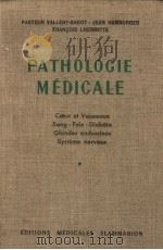 PATHOLOGIE MEDICALE  TROISIEME EDITION  1     PDF电子版封面     