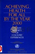HEALTH FUTURES  A HANDBOOK FOR HEALTH PROFESSIONALS     PDF电子版封面  9241545216  MARTHA J.GARRETT 