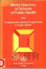 WORLD DIRECTORY OF SCHOOLS OF PUBLIC HEALTH AND POSTGRADUATE TRAINING PROGRAMMES IN PUBLIC HEALTH  T（ PDF版）