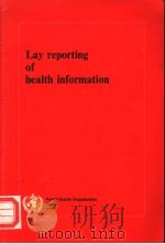 LAY REPORTING OF HEALTH INFORMATION     PDF电子版封面  9241541342   