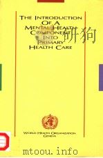 THE INTRODUCTION OF A MENTAL HEALTH COMPONENT INTO PRIMARY HEALTH CARE   1990  PDF电子版封面  924156136X   