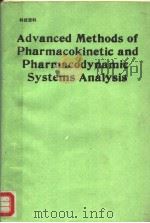 ADVANCED METHODS OF PHARMACOKINETIC AND PHARMACODYNAMIC SYSTEMS ANALYSIS（ PDF版）