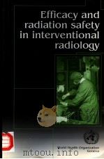 EFFICACY AND RADIATION SAFETY IN INTERVENTIONAL RADIOLOGY     PDF电子版封面  9241545291   