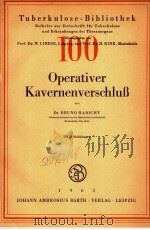 OPERATIVER KAVERNENVERSCHLUB   1963  PDF电子版封面     