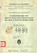 SCHICHTBILDER VON BRONCHIALVERANDERUNGEN BEI DER LUNGENTUBERKULOSE（1954 PDF版）