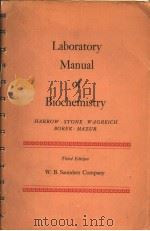 LABORATORY MANUAL OF BIOCHEMISTRY（ PDF版）