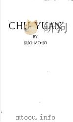 CHU YUAN   1955年第一版  PDF电子版封面    郭沫若著 