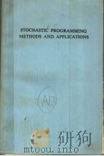 STOCHASTIC PROGRAMMING METHODS AND APPLICATIONS（1972 PDF版）