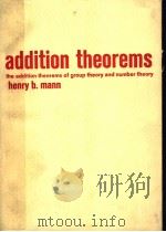 ADDITION THEOREMS：THE ADDITION THEOREMS OF GROUP THEORY AND NUMBER THEORY     PDF电子版封面    HENRY B.MANN 