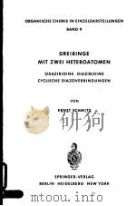 DREIRINGE MIT ZWEI HETEROATOMEN     PDF电子版封面    ERNST SCHMITZ 