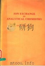 ION EXCHANGE IN ANALYTICAL CHEMISTRY     PDF电子版封面    WILLIAM RIEMAN Ⅲ，PH.D. AND HAR 