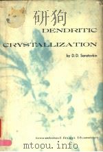 DENDRITIC CRYSTALLIZATION     PDF电子版封面    D.D.SARATOVKIN  J.E.S.BRADLEY， 