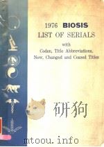 1976 BIOSIS LIST OF SERIALS（ PDF版）
