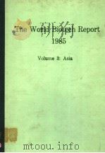 THE WORLD BIOTECH REPORT 1985  VOLUME 3：ASIA     PDF电子版封面  0863530265   