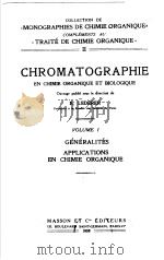CHROMATOGRAPHIE  VOLUME 1 GENERALITES APPLICATIONS EN CHIMIE ORGANIQUE     PDF电子版封面    E.LEDERER 