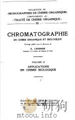 CHROMATOGRAPHIE  VOLUME 2 APPLICATIONS EN CHIMIE BIOLOGIQUE（ PDF版）