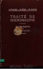 TRAITE DE MICROSCOPIE INSTRUMENTS ET TECHNIQUES     PDF电子版封面     