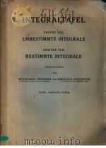 INTEGRALTAFEL ERSTER TELL UNBESTIMMTE INTEGRALE  1957     PDF电子版封面     