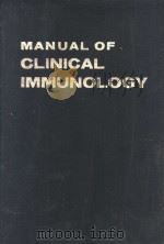 MANUAL OF CLINICAL IMMUNOLOGY（ PDF版）