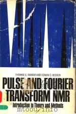 PULSE AND FOURIER TRANSFORM NMR  INTRODUCTION TO THEORY AND METHODS     PDF电子版封面  0122496507  THOMAS C.FARRAR  EDWIN D.BECKE 