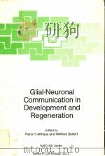 GLIAL-NEURONAL COMMUNICATION IN DEVELOPMENT AND REGENERATION     PDF电子版封面  3540168001  HANS H.ALTHAUS  WILFRIED SEIFE 