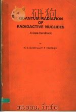 QUANTUM RADIATION OF RADIOACTIVE NUCLIDES A DATA HANDBOOK   1979  PDF电子版封面  008023058X  N.G.GUSEV  P.P.DMITRIEV 