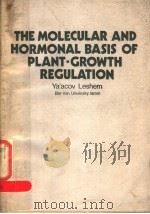THE MOLECULAR AND HORMONAL BASIS OF PLANT-GROWTH REGULATION（1973 PDF版）
