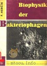 BIOPHYSIK DER BAKTERIOPHAGEN     PDF电子版封面     