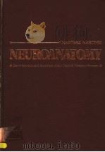 NEUROANATOMY DEVELOPMENT AND STRUCTURE OF THE CENTRAL NERVOUS SYSTEM（ PDF版）