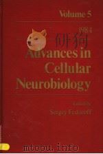 ADVANCES IN CELLULAR NEUROBIOLOGY VOLUME 5     PDF电子版封面  0120083051  SERGEY FEDOROFF 