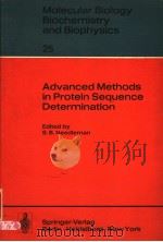 MOLECULAR BIOLOGY BIOCHEMISTRY AND BIOPHYSICS 25  ADVANCED METHODS IN PROTEIN SEQUENCE DETERMINATION（ PDF版）
