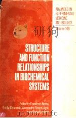 ADVANCES IN EXPERIMENTAL MEDICINE AND BIOLOGY  VOLUME 148  STRUCTURE AND FUNCTION RELATIONSHIPS IN B     PDF电子版封面  0306410346  FRANCESCO BOSSA  EMILIA CHIANC 