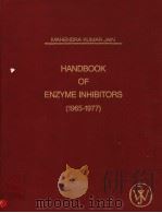HANDBOOK OF ENZYME INHIBITORS  (1965-1977)     PDF电子版封面    MAHENDRA KUMAR JAIN 