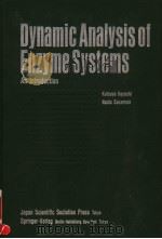 DYNAMIC ANALYSIS OF ENZYME SYSTEMS（ PDF版）