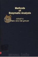 METHODS OF ENZYMATIC ANALYSIS VOLUME 2（ PDF版）