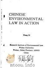 CHINESE ENVIRONMENTAL LAW IN ACTION WANG XI     PDF电子版封面  7507203956   