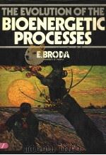 THE EVOLUTION OF THE BIOENERGETIC PROCESSES     PDF电子版封面  0080182755  E.BRODA 
