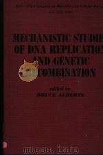 MECHANISTIC STUDIES OF DNA REPLICATION AND GENETIC RECOMBINATION     PDF电子版封面  0120488507  BRUCE ALBERTS 