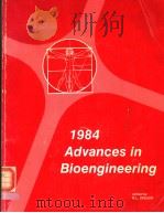 1984 ADVANCES IN BIOENGINEERING     PDF电子版封面    R.L.SPILKER  RENSSELAER POLYTE 